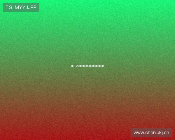 章鱼TV体育台球高清直播在线观看最新赛事回放