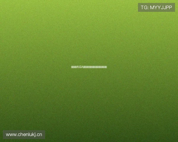 龙珠热血NBA赛事直播平台免费观看全程精彩回放